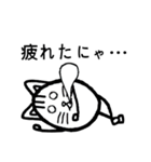 楕円なネコ（個別スタンプ：34）
