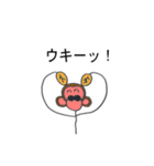 珍パンジー2号 (関西（個別スタンプ：13）