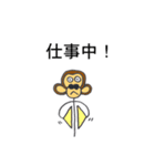 珍パンジー2号 (関西（個別スタンプ：34）