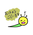 いもむしのいもむー3～敬語～（個別スタンプ：1）