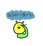 いもむしのいもむー3～敬語～（個別スタンプ：5）