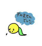 いもむしのいもむー3～敬語～（個別スタンプ：6）