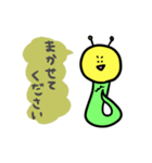 いもむしのいもむー3～敬語～（個別スタンプ：8）
