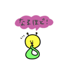 いもむしのいもむー3～敬語～（個別スタンプ：11）