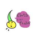 いもむしのいもむー3～敬語～（個別スタンプ：12）