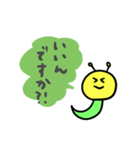 いもむしのいもむー3～敬語～（個別スタンプ：15）