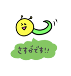 いもむしのいもむー3～敬語～（個別スタンプ：16）