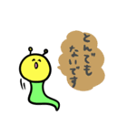 いもむしのいもむー3～敬語～（個別スタンプ：17）