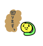 いもむしのいもむー3～敬語～（個別スタンプ：18）