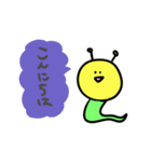 いもむしのいもむー3～敬語～（個別スタンプ：19）