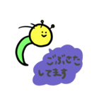いもむしのいもむー3～敬語～（個別スタンプ：20）