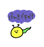 いもむしのいもむー3～敬語～（個別スタンプ：21）