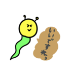 いもむしのいもむー3～敬語～（個別スタンプ：24）
