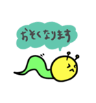 いもむしのいもむー3～敬語～（個別スタンプ：25）