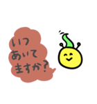 いもむしのいもむー3～敬語～（個別スタンプ：27）