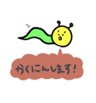 いもむしのいもむー3～敬語～（個別スタンプ：28）