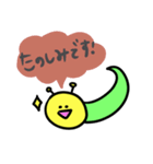 いもむしのいもむー3～敬語～（個別スタンプ：29）