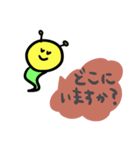 いもむしのいもむー3～敬語～（個別スタンプ：30）