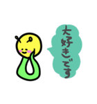 いもむしのいもむー3～敬語～（個別スタンプ：32）