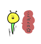 いもむしのいもむー3～敬語～（個別スタンプ：33）
