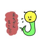 いもむしのいもむー3～敬語～（個別スタンプ：34）