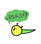 いもむしのいもむー3～敬語～（個別スタンプ：35）