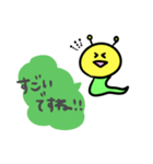 いもむしのいもむー3～敬語～（個別スタンプ：37）