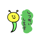 いもむしのいもむー3～敬語～（個別スタンプ：38）
