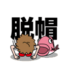 魚頭家族（個別スタンプ：15）