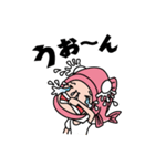 魚頭家族（個別スタンプ：16）