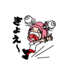 魚頭家族（個別スタンプ：26）