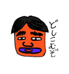 ミスターガーガー（個別スタンプ：2）