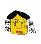 ミスターガーガー（個別スタンプ：4）