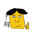 ミスターガーガー（個別スタンプ：5）