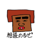 ミスターガーガー（個別スタンプ：10）