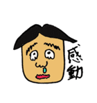 ミスターガーガー（個別スタンプ：11）