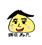 ミスターガーガー（個別スタンプ：16）