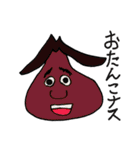 ミスターガーガー（個別スタンプ：17）