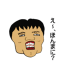 ミスターガーガー（個別スタンプ：18）