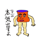ミスターガーガー（個別スタンプ：31）