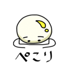 白玉さんの日常生活neo（個別スタンプ：1）