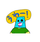 僕はジャッポロマン！！5~Hiragana（個別スタンプ：1）