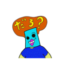 僕はジャッポロマン！！5~Hiragana（個別スタンプ：4）