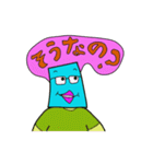 僕はジャッポロマン！！5~Hiragana（個別スタンプ：5）