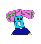 僕はジャッポロマン！！5~Hiragana（個別スタンプ：7）