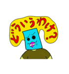 僕はジャッポロマン！！5~Hiragana（個別スタンプ：8）