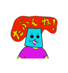 僕はジャッポロマン！！5~Hiragana（個別スタンプ：9）