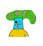 僕はジャッポロマン！！5~Hiragana（個別スタンプ：10）