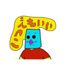 僕はジャッポロマン！！5~Hiragana（個別スタンプ：11）