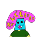 僕はジャッポロマン！！5~Hiragana（個別スタンプ：12）